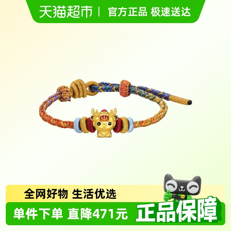 �������鱦��Ʒ�ƽ��������������¹������֯����95535B