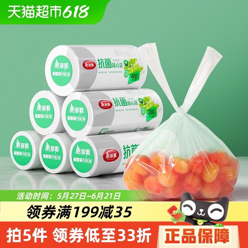 �����ſ������ʴ���ϱ��ļ���ʳƷ���Ӻ���䱣�����ɴ�