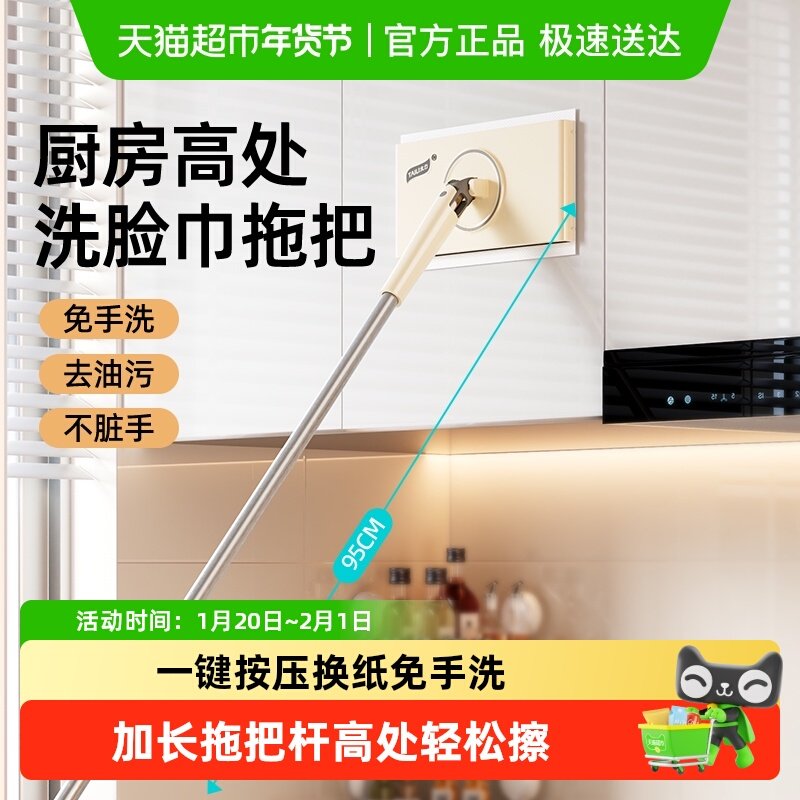 太力洗脸巾小拖把厨房去油污懒人免洗家用洗面巾二次利用拖地湿巾,厨房/烹饪用具,抹布架/厨房清洁收纳架,淘宝优惠券,粉丝福利购,淘宝优惠卷