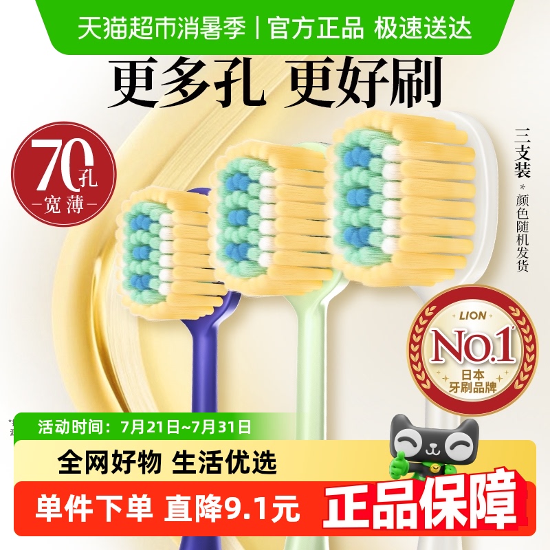 LIONʨϸݽ70׿ˢ74.96Ԫ(88VIP 95)