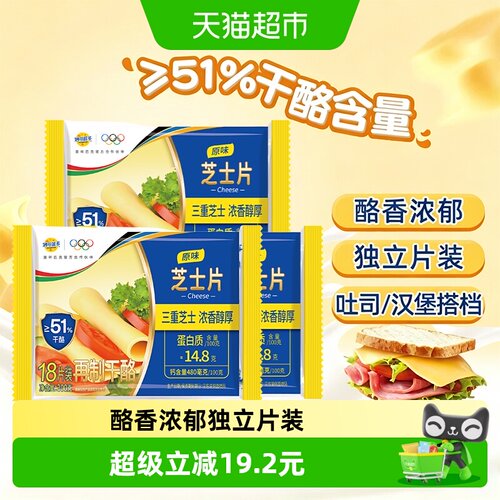 妙可蓝多芝士片零食
