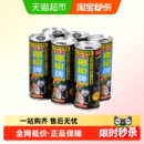 椰树牌椰汁245ml 整箱椰奶期间果汁饮料店奶浆 6罐椰树椰子汁水装