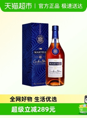 马爹利 法国进口干邑 洋酒 蓝带700ml