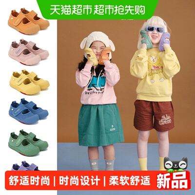 TOPSTAR透气软底魔术贴帆布鞋