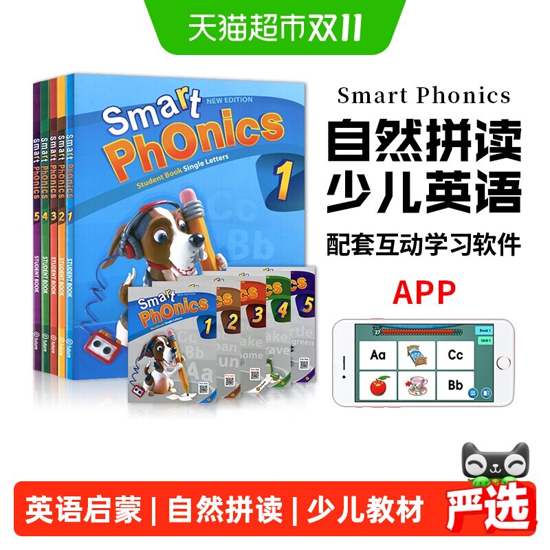 smart phonics 少儿英语启蒙 phonics自然拼读教材书 1/2/3/4/5