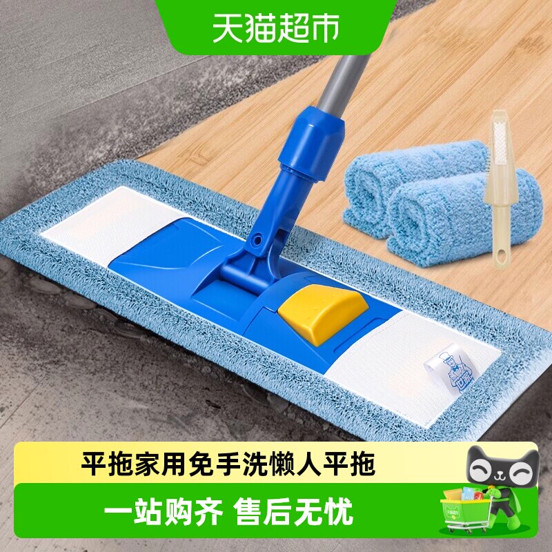 世家清洁家用拖把一拖净图片