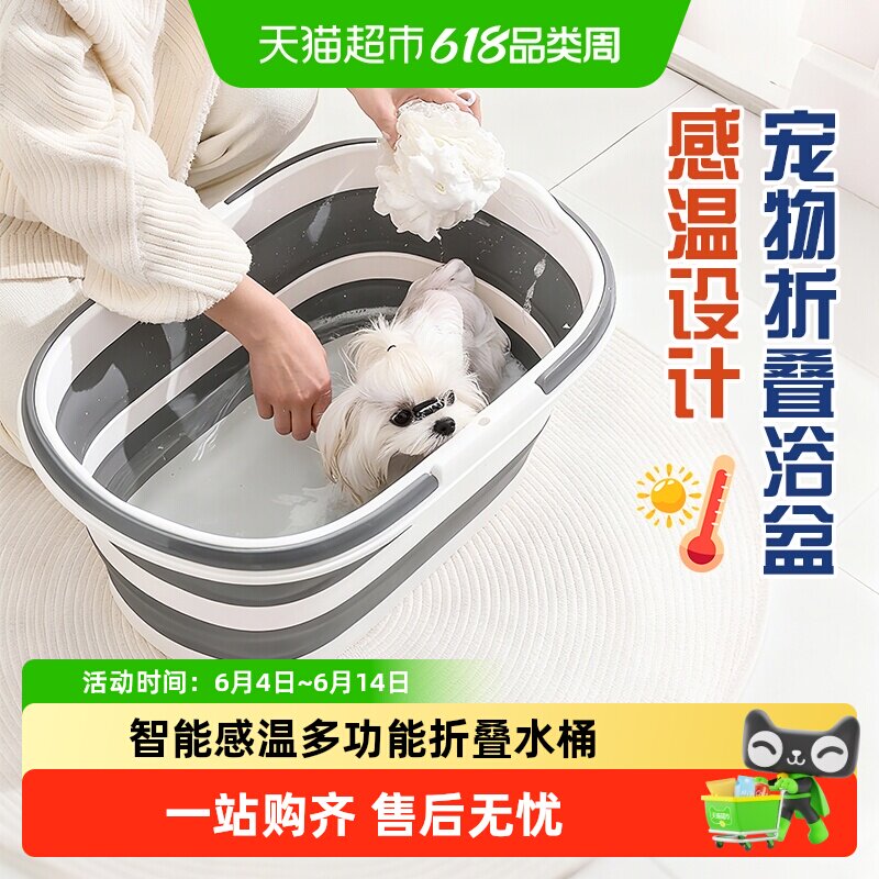 水桶洗澡神器狗狗洗澡盆可折叠宠物浴盆猫咪浴缸猫泡澡泡脚水桶