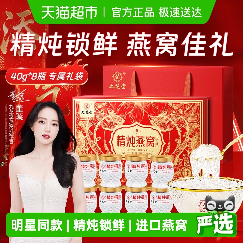 ��֥�þ�����ʳ������н����и�Ӫ��Ʒ��Ʒ�ͳ����͸�ĸ������Ʒ 122.55Ԫ(��88VIP 95��)