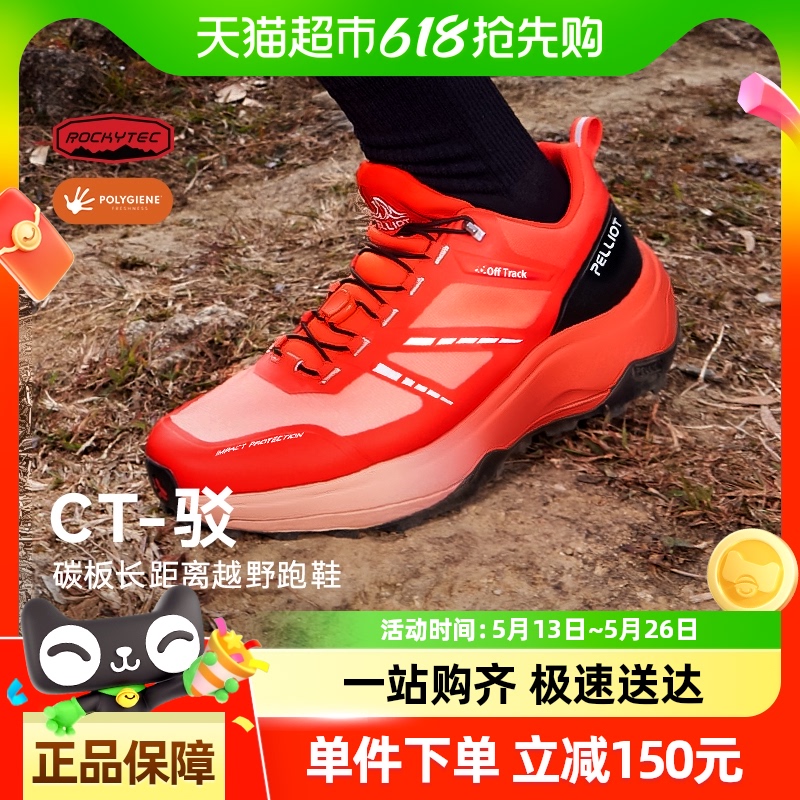 CT-ϣ̼ԽҰЬпȫηͽЬŮ560.5Ԫ(88VIP 95)