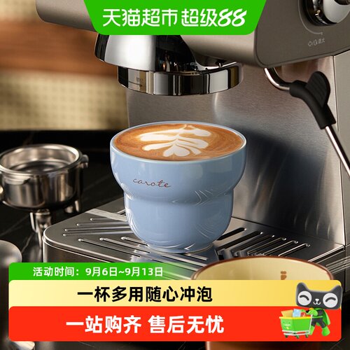 卡罗特手握咖啡杯一冲即净