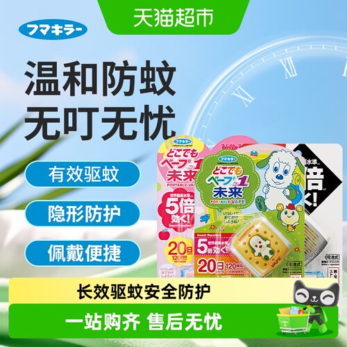 VAPE儿童便携式HelloKitty手表
