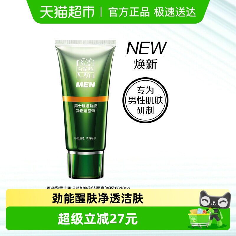 ���������Żݡ���ȸ����ʿ����ܾ���ϴ���������ͽ���� 10.2Ԫ