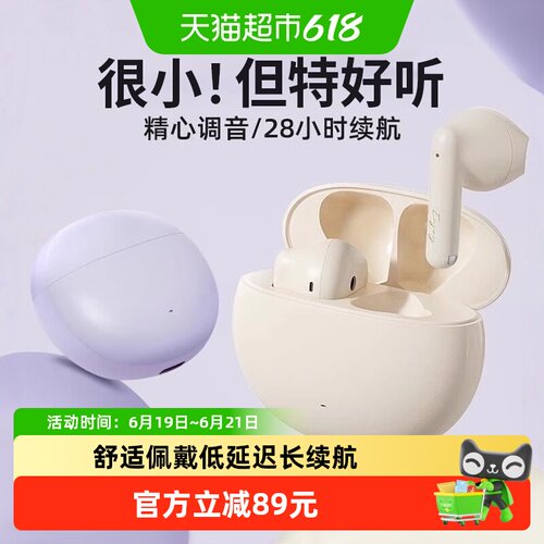 漫步者N2蓝牙耳机小巧轻盈长续航