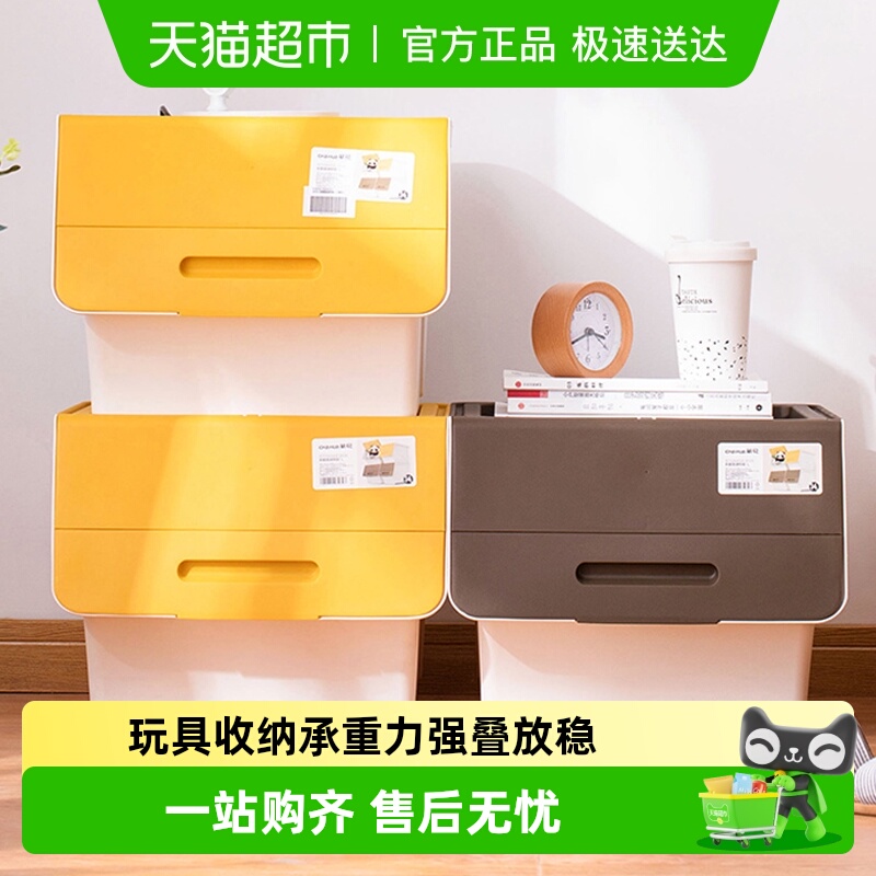 茶花大号前开式翻盖收纳箱