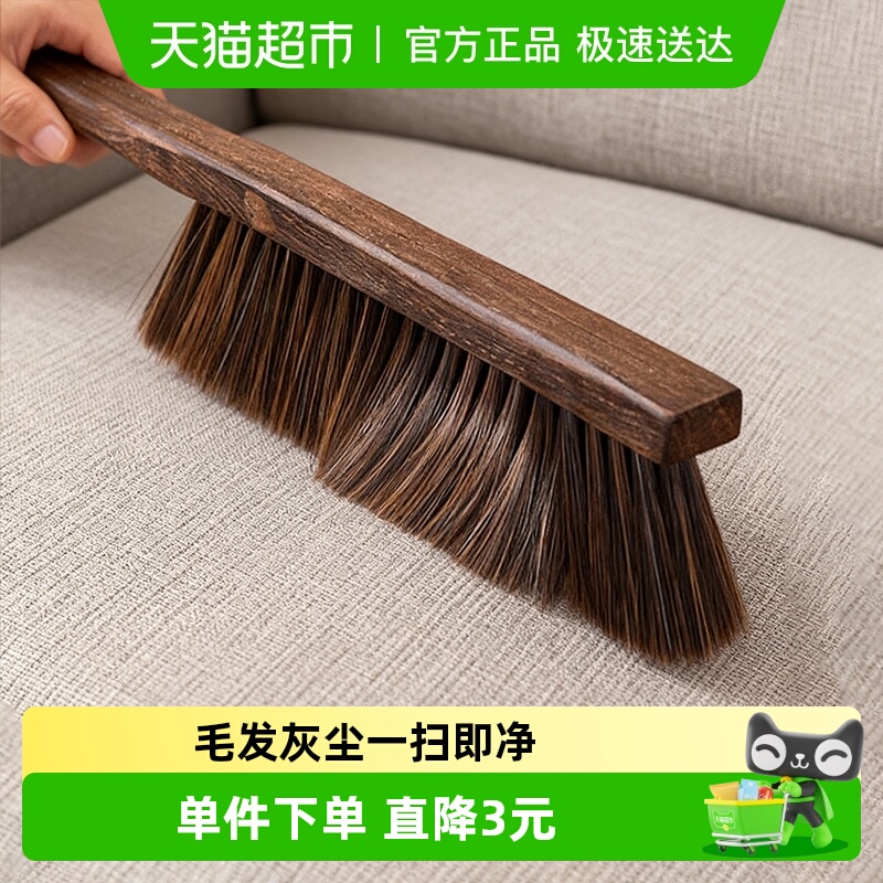 鸡翅木床刷长柄软毛除尘清洁刷子