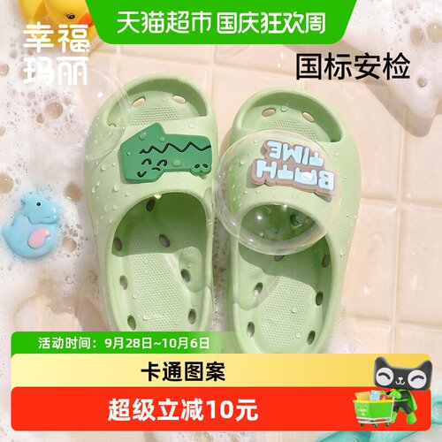 幸福玛丽女童夏季卡通可爱凉拖鞋