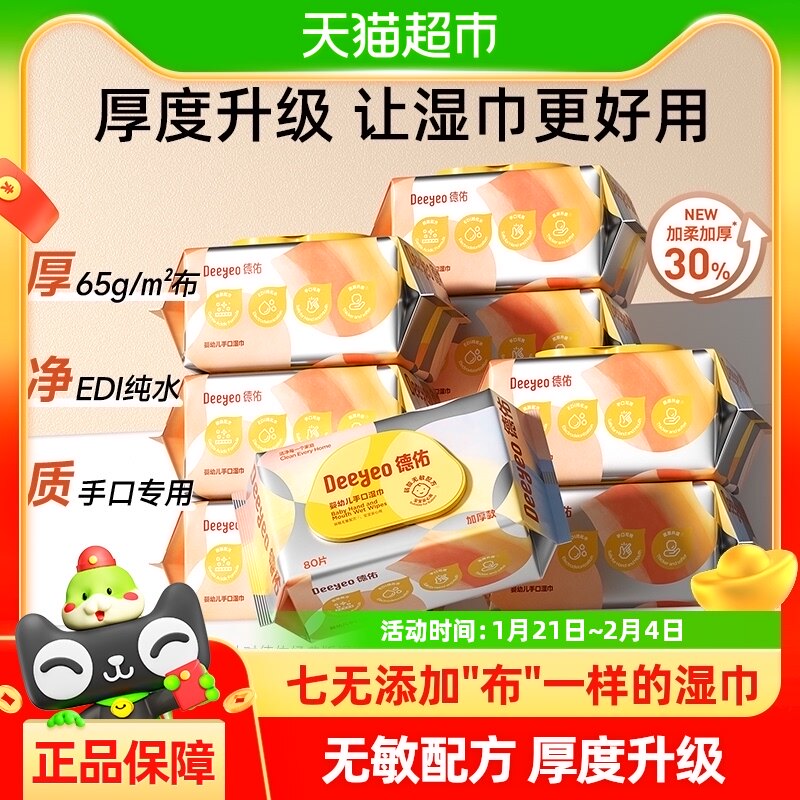 ����Ӥ��ʪ��������ͯʪֽ���ֿ�ר�ñ���������ô���ڻ�ʪ��ֽ