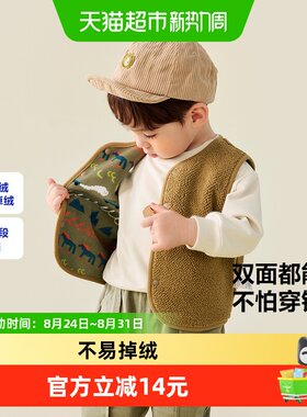 迷你巴拉巴拉羊羔绒外套