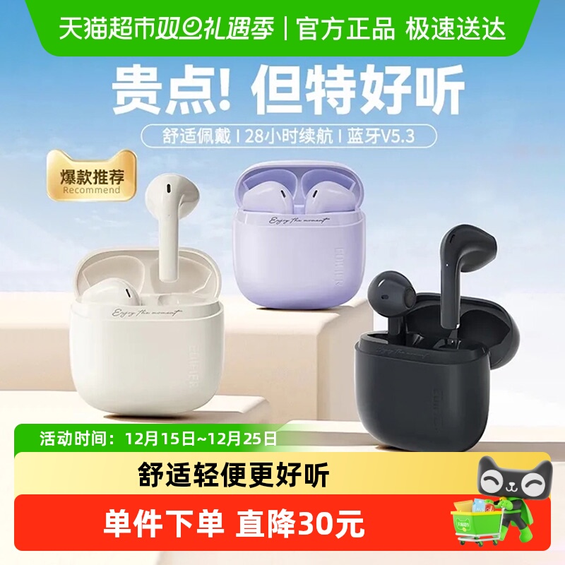 漫步者花再zero air蓝牙耳机真无线新款运动游戏降噪2025半入耳式