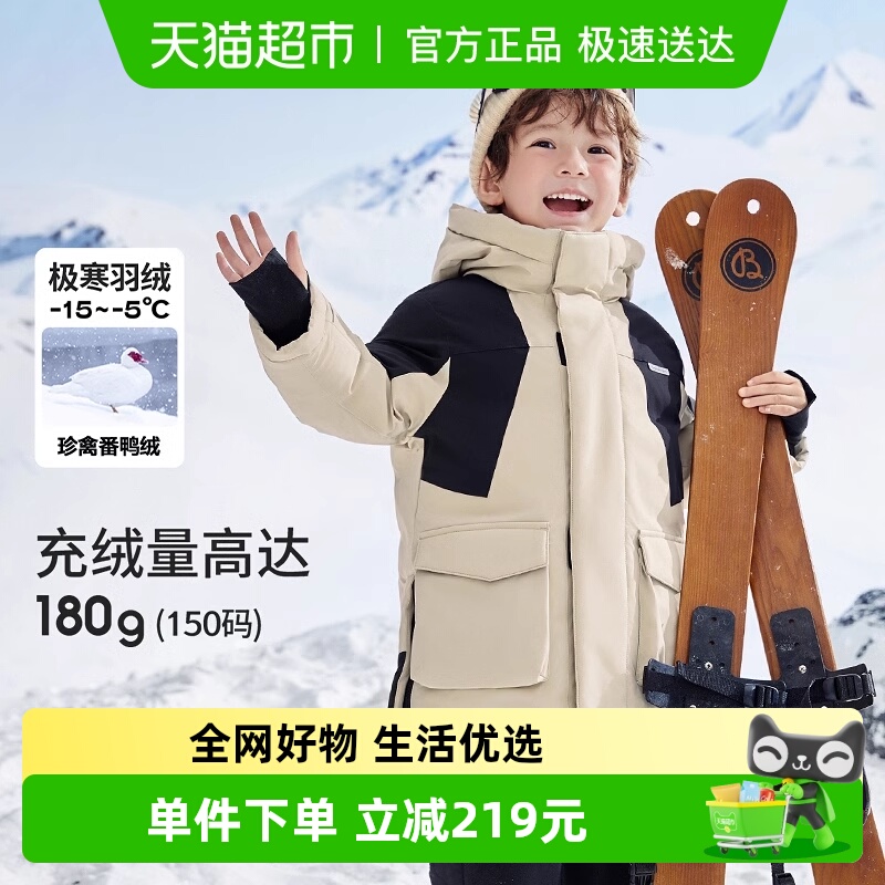 巴拉巴拉童装男女童羽绒服加厚保暖外套冬装新款儿童连帽工装