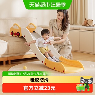 babyviva滑滑梯儿童室内家用小型沙发滑梯小户型玩具宝宝2-10礼物