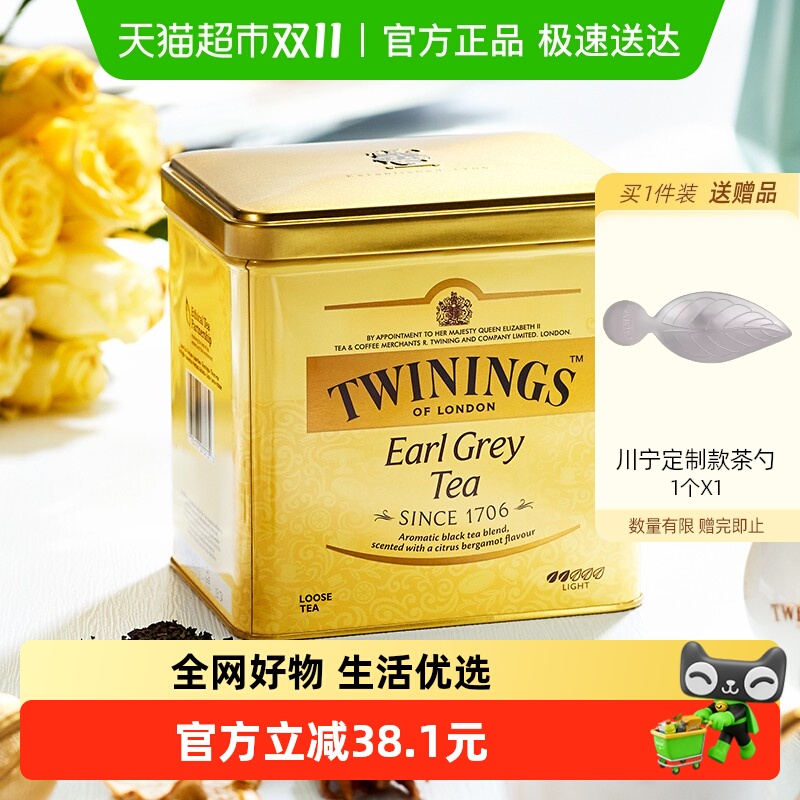 川宁豪门伯爵红茶散茶铁罐装