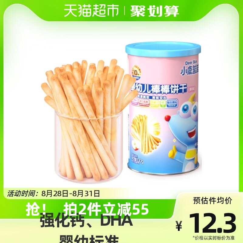 小鹿蓝蓝婴幼儿棒棒饼干宝宝零食手指磨牙饼干炭烧棒130gX1罐怎么看?
