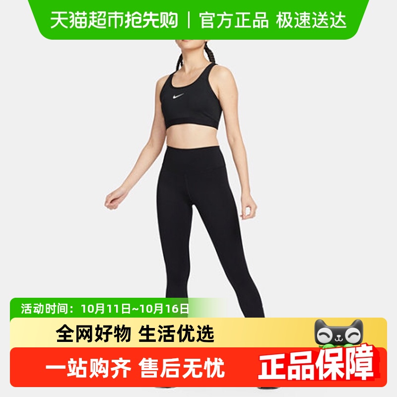 Nike耐克女运动长裤夏新款跑步训练高腰速干透气紧身裤FN3233-010