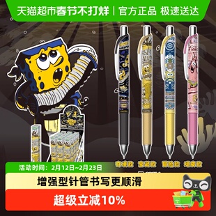 卡游中性笔海绵宝宝妙想版第2弹按动式黑色水笔学生正版周边文具
