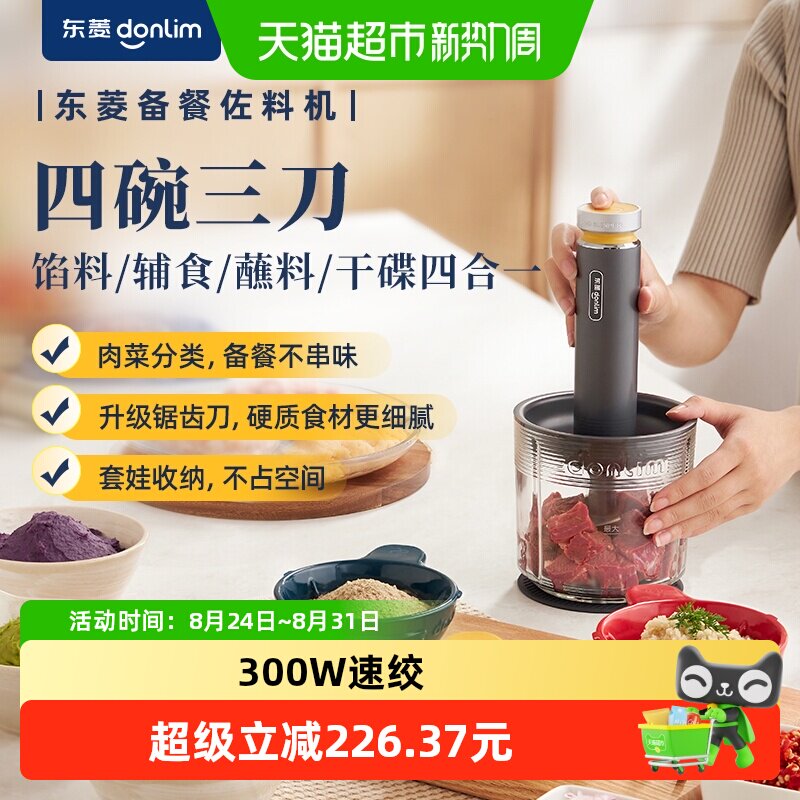 江小白凑単商品1件 1元 - 86线报