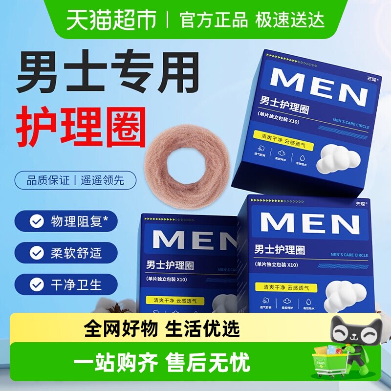 ����˽����ʿ����������Ȧ˽������Ƥ�踴������ζ�־�ר�� 25.56Ԫ