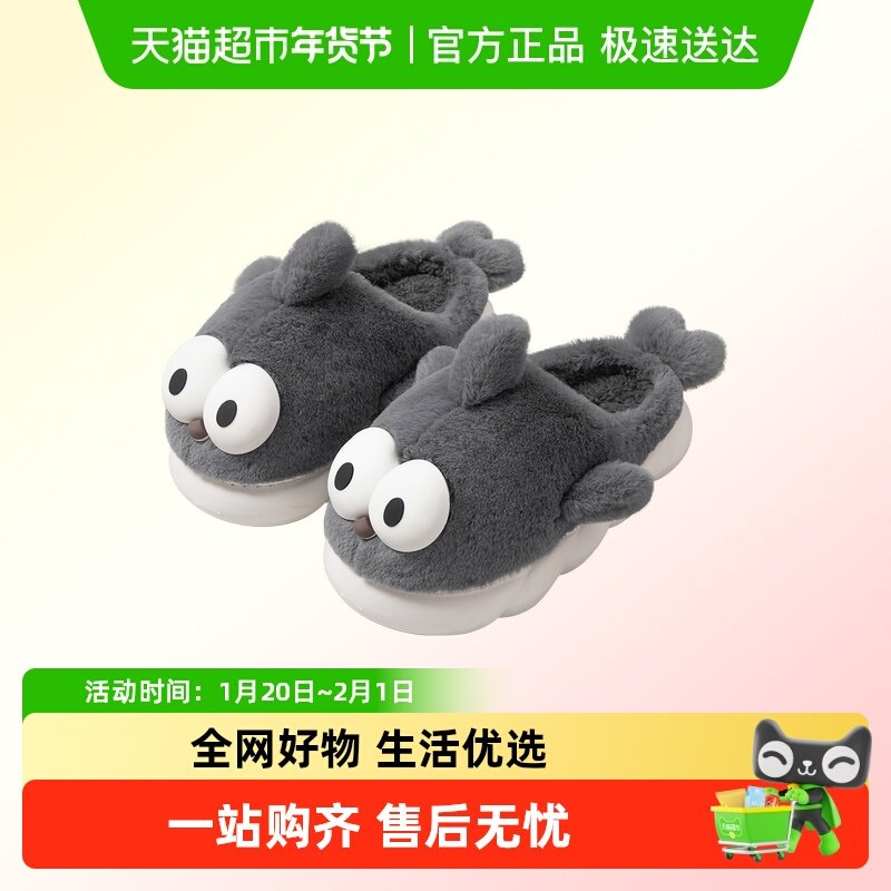 卡通棉拖鞋男秋冬室内防滑加厚家居保暖加绒情侣外穿棉拖女款秋冬,居家布艺,居家棉拖/棉鞋,淘宝优惠券,粉丝福利购,淘宝优惠卷