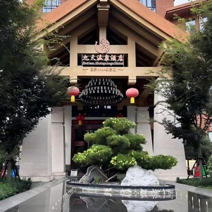 贵州铜仁思南九天温泉 毕节杜鹃花 云舍古村汽车4日