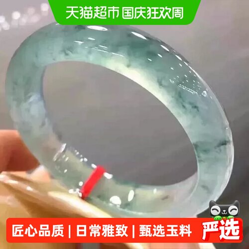 慕侨西高端缅甸翡翠冰种手镯