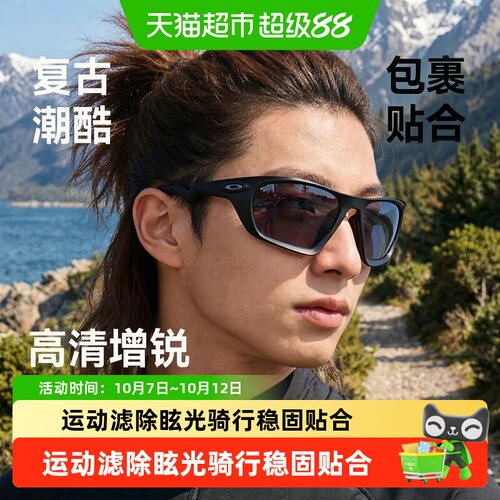 欧克利LATERALIS大框偏光太阳镜