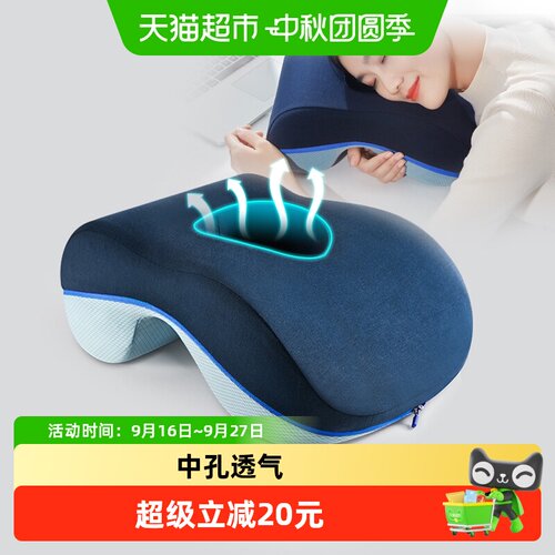 Jago佳奥3代专利升级午睡枕