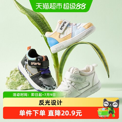 卡特兔高帮春秋款男女童皆宜童鞋