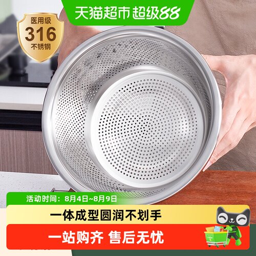 国风316不锈钢洗菜篮电磁炉煮汤