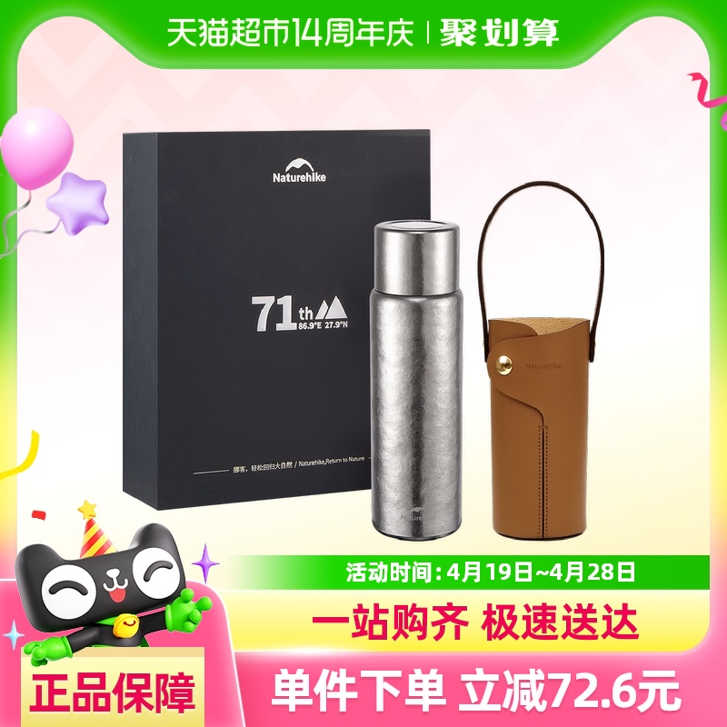 NaturehikeŲ͵Ƿ崿ѱ±˫ѱЯˮݲ豭װ462.01Ԫ(88VIP 95)