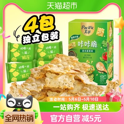 太平苏打饼干混合蔬菜咔咔脆