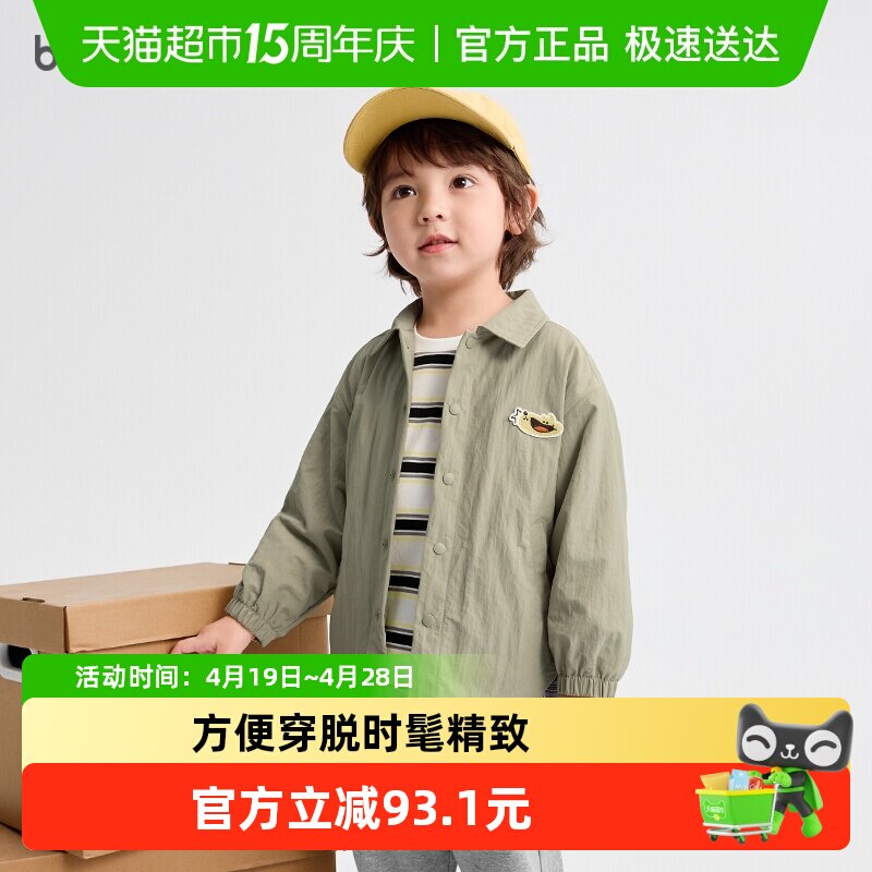 巴拉巴拉童装儿童外套男童上衣女童秋装宝宝小狗印花夹克