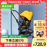 dodoto双向高景观可坐可躺1件推车