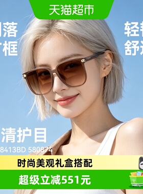 COACH蔻驰新款礼盒墨镜时尚舒适