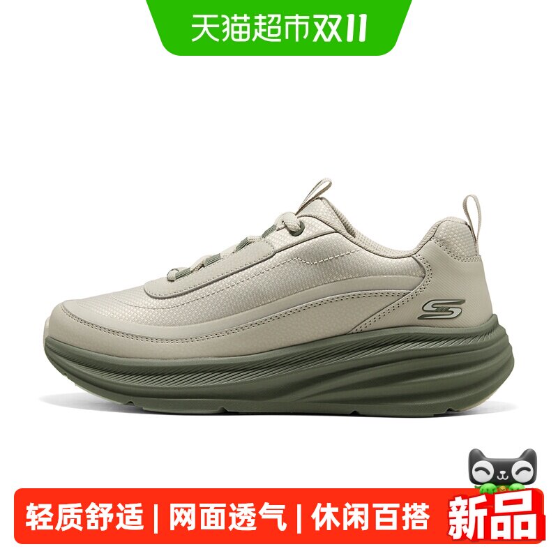 斯凯奇2026新款男士网面跑步鞋轻质透气休闲时尚潮流百搭运动鞋