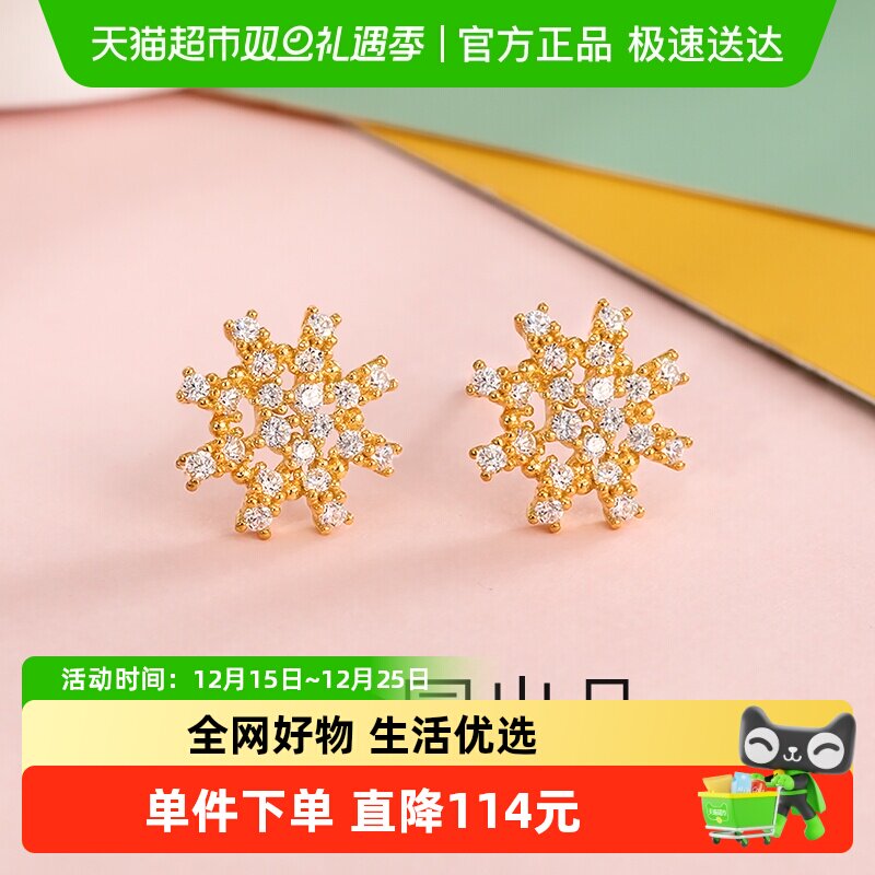 梦金园太阳银耳饰简约几何银耳钉