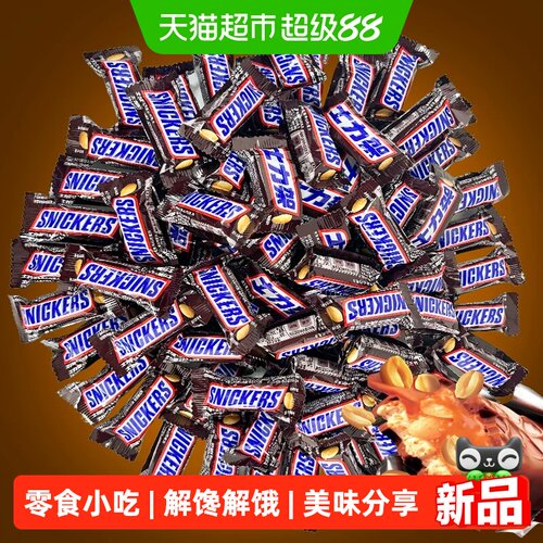 德芙士力架花生夹心巧克力