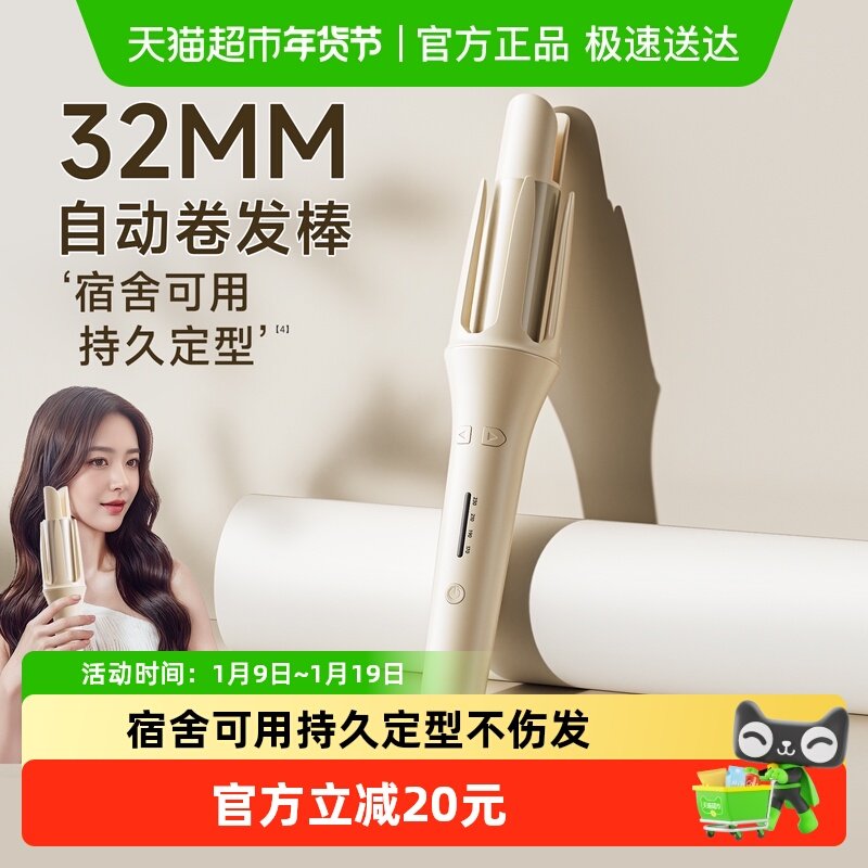 ȫ�Զ�����������32mm�־ö��Ͳ��˷�������˵綯����������Ů 24.06Ԫ(����������88VIP 95��)