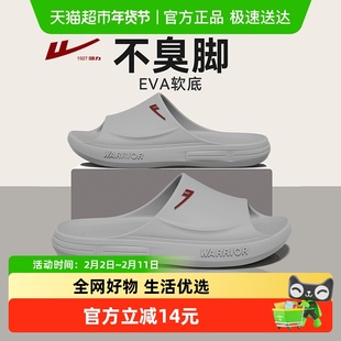 回力拖鞋男士2026新款家居室内防滑防臭浴室洗澡软底凉拖鞋男夏季