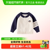 儿童衣服春秋款 宝宝帅气针织开衫 外套 2026新款 班喜迪男童毛衣春装