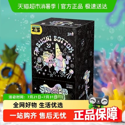 卡游海绵宝宝卡片特典包派大星OR卡小卡正版玩具卡包周边收藏卡牌